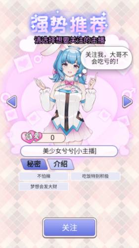 榜一模拟器免广告无限金币版游戏特色