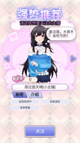 榜一模拟器免广告无限金币版游戏优势