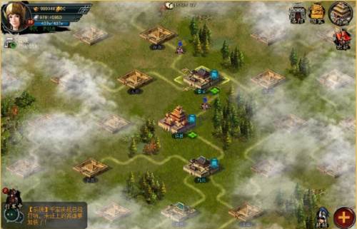 帝王三国台湾版官方版图片4