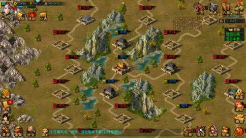 帝王三国海外版