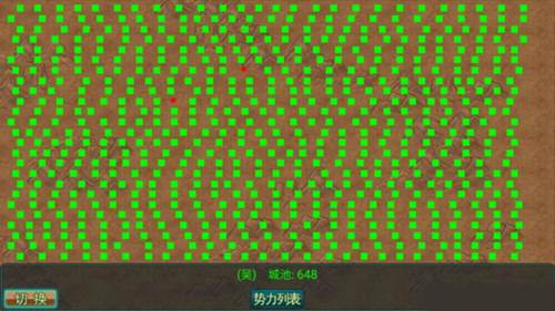 帝王三国体验服官方版图片6