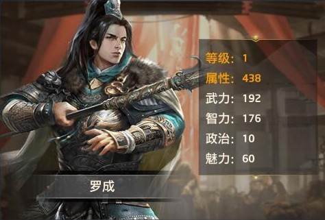 极品芝麻官当乐版2