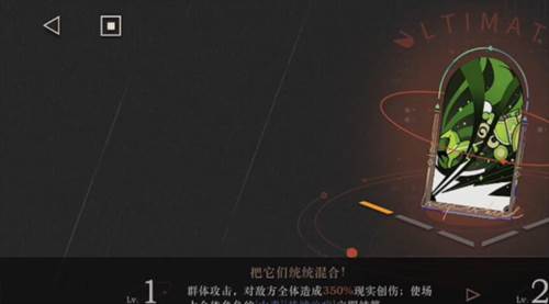 重返未来1999b服8