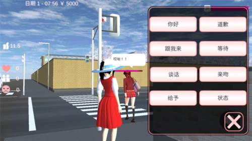 七七酱同款樱花校园模拟器图片6