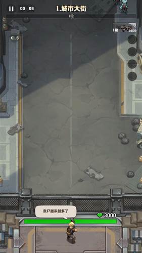 向僵尸开炮微信登录版图片2