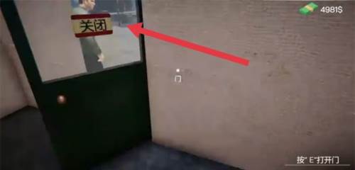 网吧模拟器手机版图片4