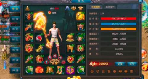 王者传奇魅族版1