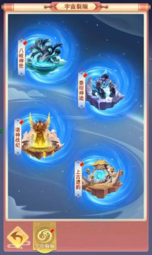 玩法介绍配图12