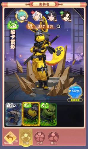 玩法介绍配图13