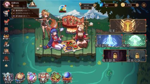 迷途之光单机版2