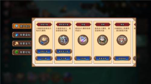 迷途之光单机版3