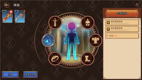 迷途之光单机版4