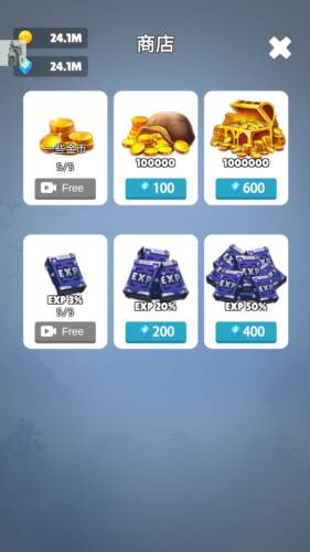 天门无限开无限金币无限钻石版图片3