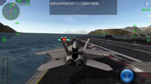 f18舰载机模拟起降3无限飞机版图片12