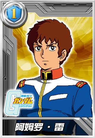 敢达决战折扣服7