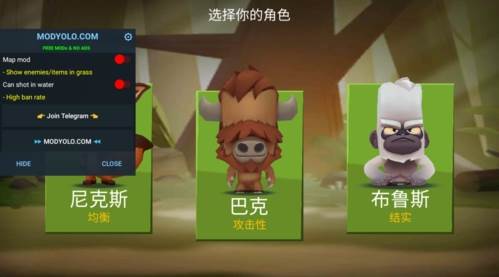 动物王者内置修改器中文破解版图片1