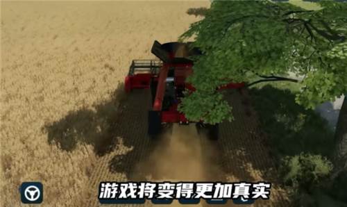 农场模拟24无限钞票版图片14