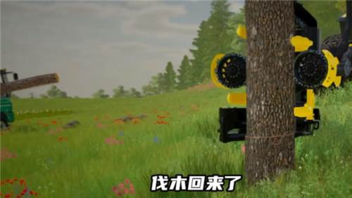 农场模拟24无限钞票版图片16