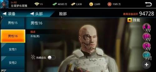 狙神荣耀360渠道服图片2