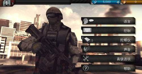 现代战争3堕落国度免谷歌版图片1