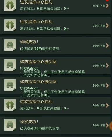 兵人大战魅族版2