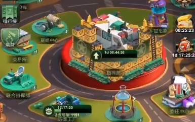 兵人大战魅族版3