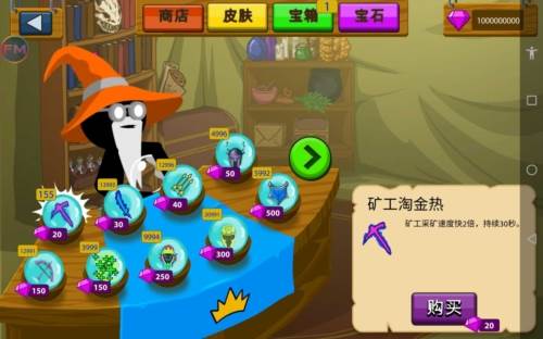 hugogaming4.0魔改版中文版图片3