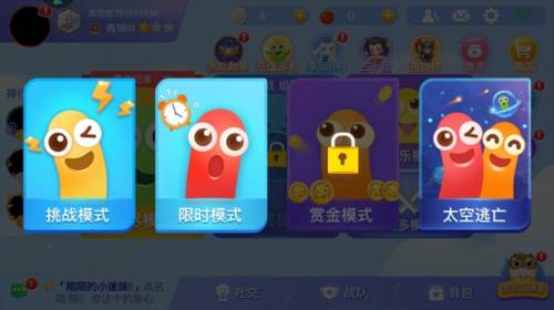 贪吃蛇大作战新手攻略2