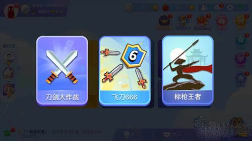 贪吃蛇大作战新手攻略5