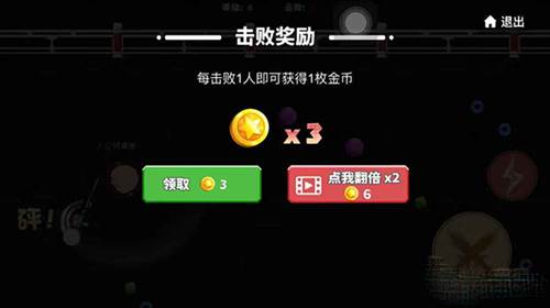 贪吃蛇大作战新手攻略11