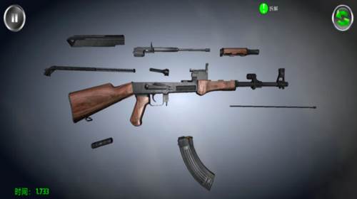 武器剥离最新版图片10