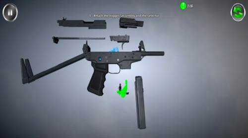 武器剥离最新版图片11