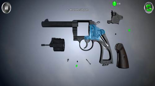 武器剥离最新版图片15