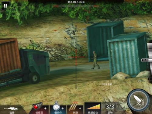 狙神荣耀离线版图片3