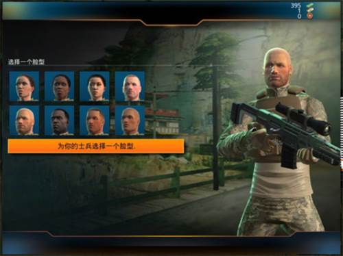 狙神荣耀vivo渠道服图片6