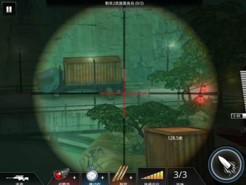 狙神荣耀360渠道服图片7