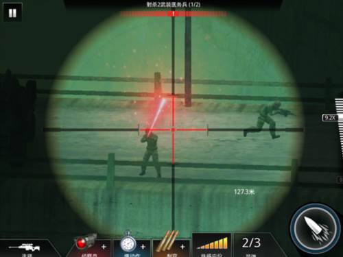 狙神荣耀360渠道服图片8