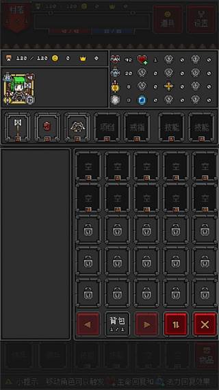 迷你地下城2图片