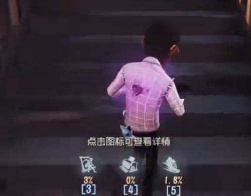 第5人格无限回声版求生者怎么玩2