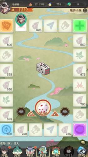 《开局一仙人》截图11