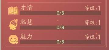 “金玉满城”玩法详解配图7