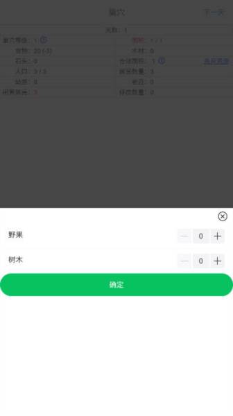 哥布林世界图片