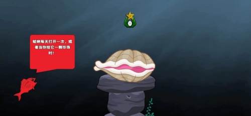 皇家鱼无限钻石版图片3