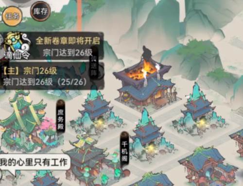最强祖师青雀客户端 最强祖师青雀版本3