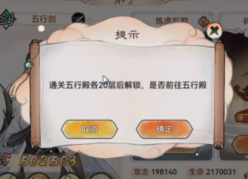 最强祖师青雀客户端 最强祖师青雀版本5