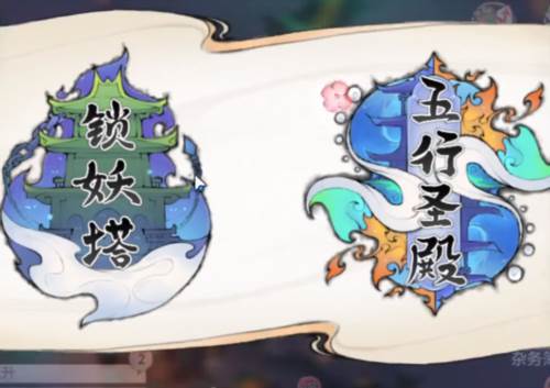 最强祖师青雀客户端 最强祖师青雀版本6