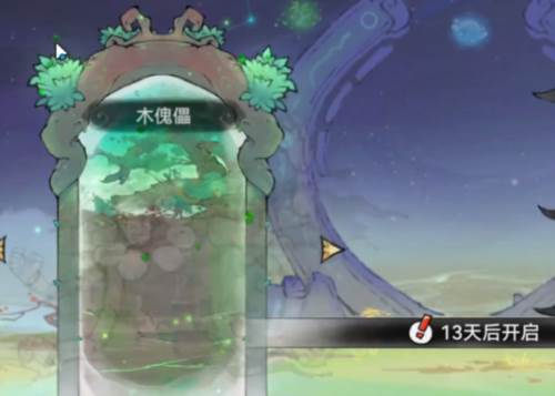 最强祖师青雀客户端 最强祖师青雀版本7