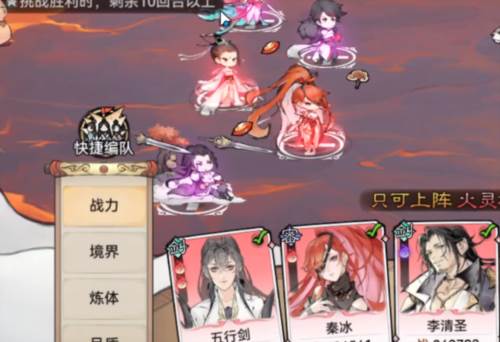 最强祖师青雀客户端 最强祖师青雀版本10