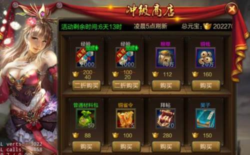 三国战争小米版玩法5