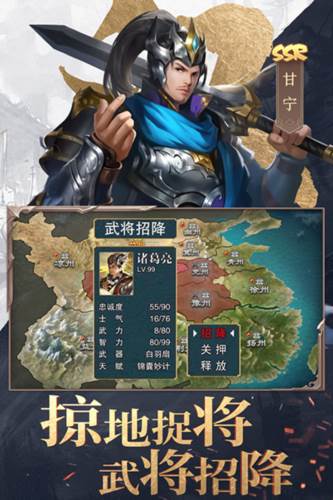 三国战争新手攻略1